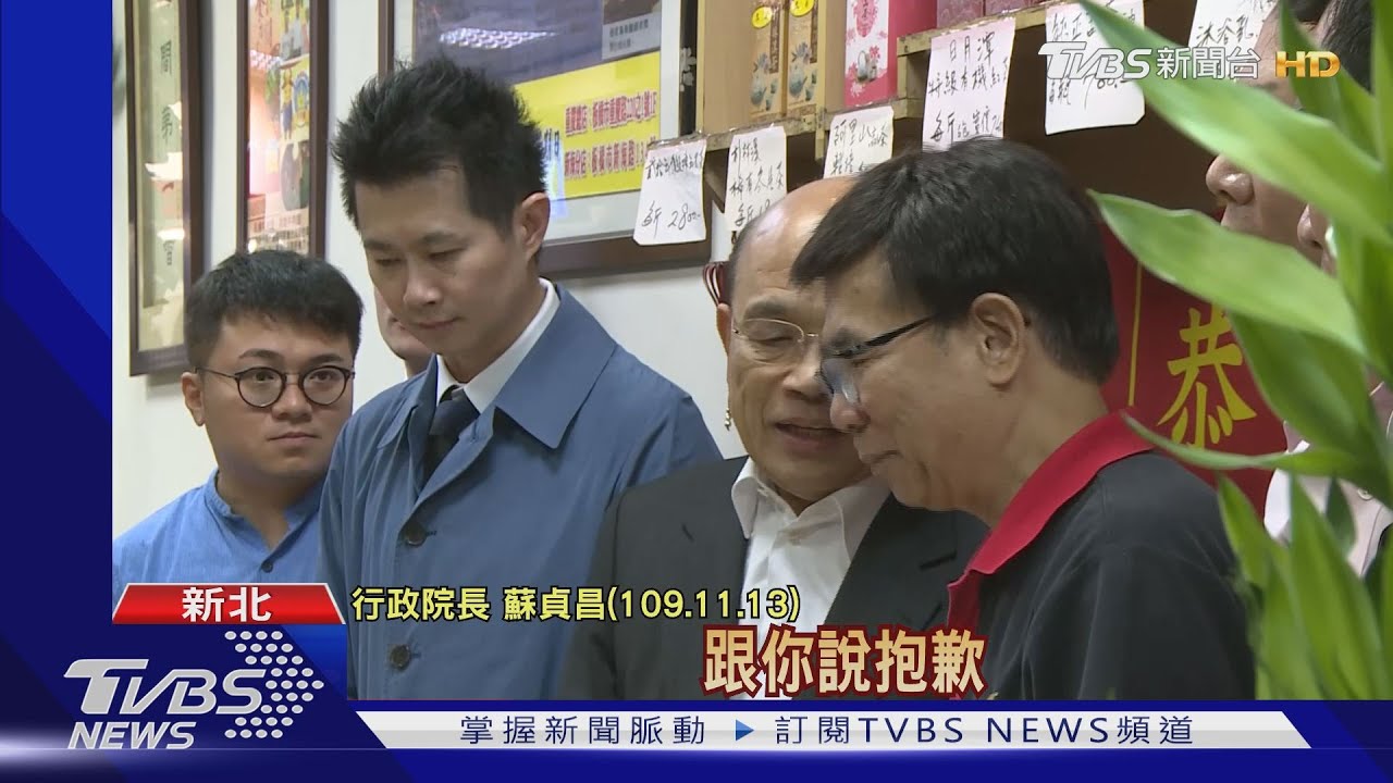 牛肉麵風波黨內批丁「很天才」 蘇揆再致歉