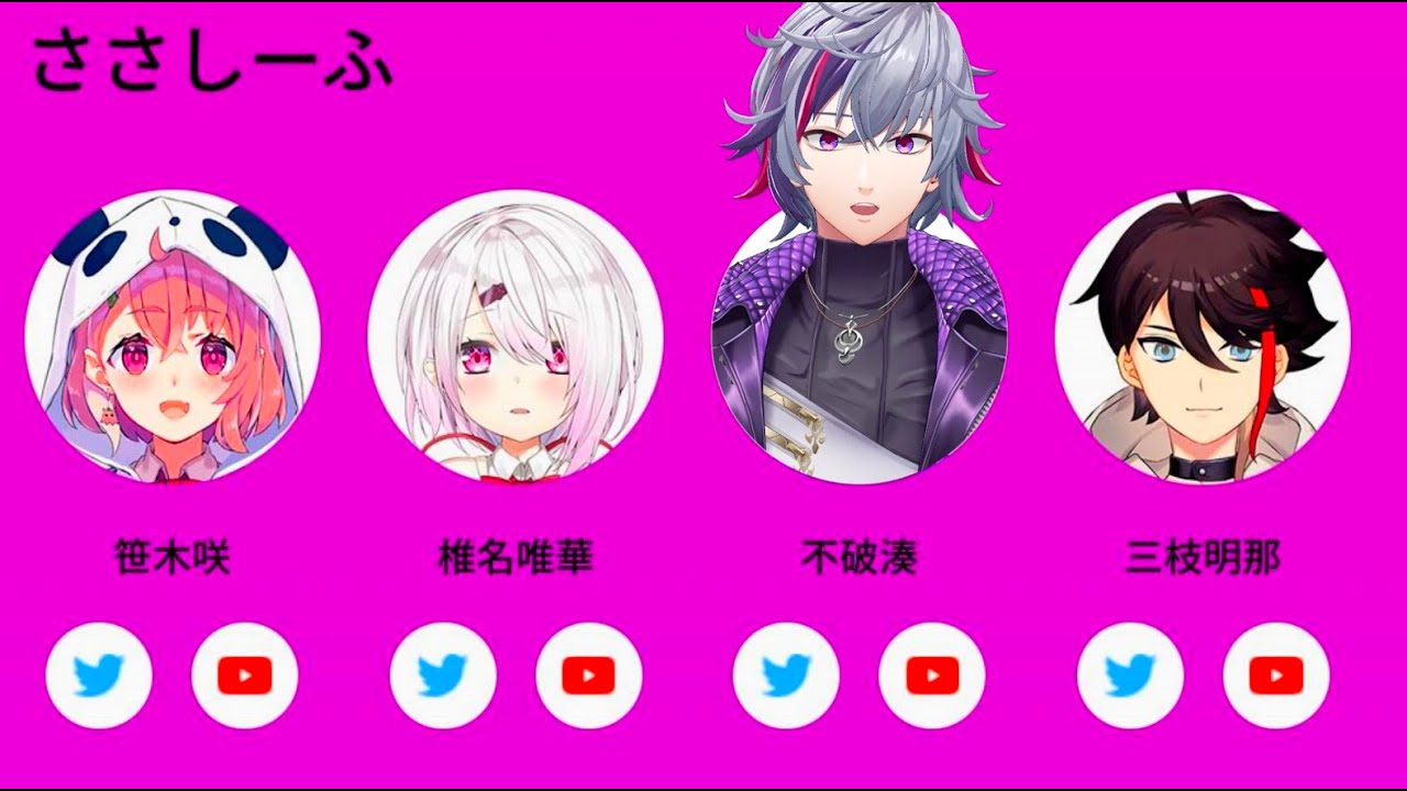 【FALL GUYS】本番直前カスタム、今日は一人必ず " ヤル " 、、【不破湊/三枝明那/笹木咲/椎名唯華/にじさんじ】