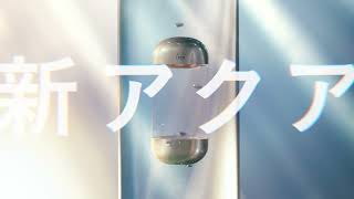 薬用化粧水「ザ・タイムR アクアe」（１５秒編）