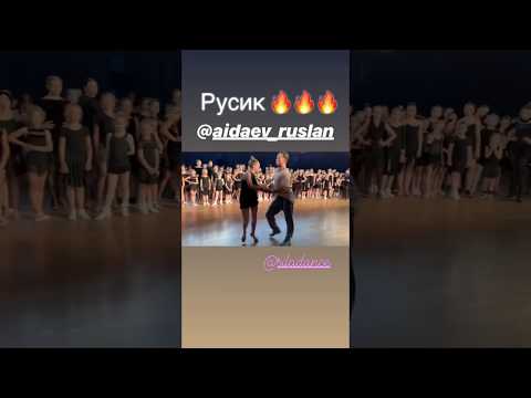 Ruslan Aidaev - Samba | Group Lesson