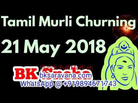 Tamil Murli Churning 21 May 2018 - BK Sneha