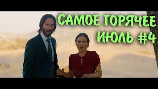 ЛУЧШИЕ ПРИКОЛЫ 2018 ИЮЛЬ #4 | Лучшая Подборка Приколов | ТОПОВЫЕ ВИДЕО ПРИКОЛЫ | dragon fun