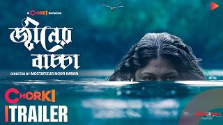 Djinner Bachcha | Official Trailer
