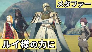 つながる 道筋【メタファー：リファンタジオ】#16
