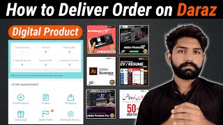 How to Deliver Order on Daraz.pk | Sell Digital Products on Daraz | SOHAIL TECH PRO