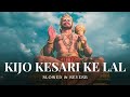 Kijo Kesari Ke Lal - Slowed & Reverb | Hanuman Bhajan | Calm Music #trending #lofi #slowedandreverb