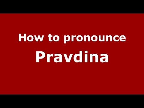 How to pronounce Pravdina (Russian/Russia) - PronounceNames.com