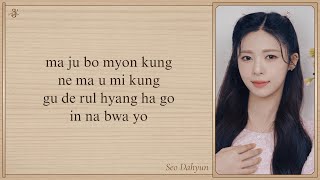 Seo Dahyun - KUNG (From "Bon Appetit Your Majesty OST Part 4")