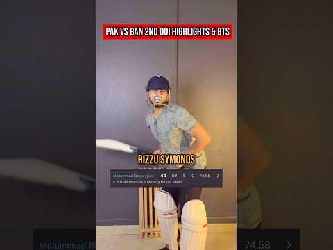 Pak vs Ban 2nd ODI Highlights & BTS #pakvsban #highlights #banvspak #odi #cricket #runout