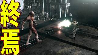 ♯END バイオハザード HD REMASTER 初見 | 攻略ガイド付きでクリアできる？