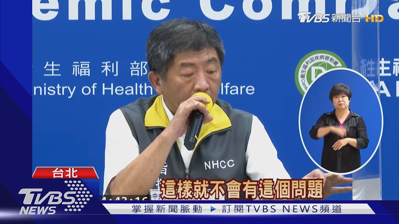 普篩8億壓垮醫療！　兩前衛生署長槓陳時中