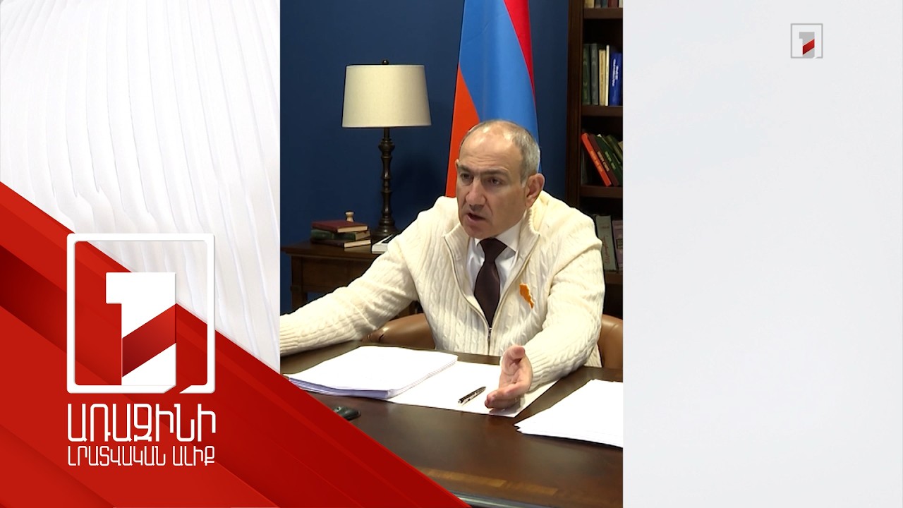 Վերջնական որոշումը կկայացնի ժողովուրդը՝ հանրաքվեով. Փաշինյանը՝ ԵՄ-ին և ԵԱՏՄ-ին անդամակցության մասին