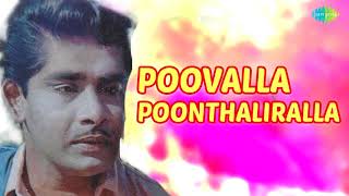 Poovalla Poonthaliralla Song  Malayalam Song