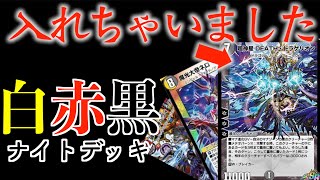 デュエプレ 超神星death ドラゲリオン 黒神龍グールジェネレイド 復活のドラゲリオン 第11弾 Watch Hd Mp4 Videos Download Free