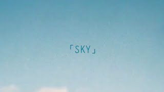 - S・K・Y 歌ってみた【gonmo】