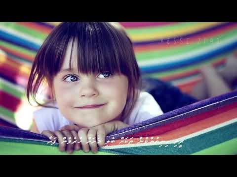 Avaamendhuru Karaoke version