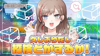 【マイクラ】へい！マイクラどんなかんじ！？【来栖夏芽/にじさんじ】