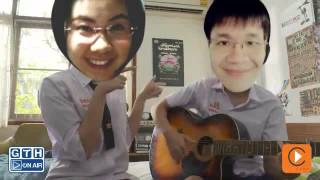 Hormone ปากมันว่าง