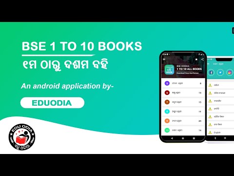 Odisha 1 To 10 All Books