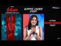 Actress Hrithika Srinivas Speech At Vadhala Movie Glimpse Launch Event YouWe Media