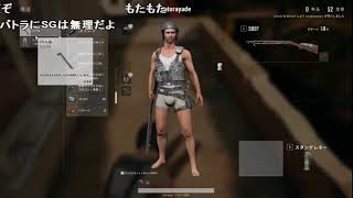 【全部屋コメ】 バトラ『PUBG』 【2018/03/25】