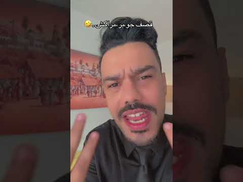 🔥اش دانا لهادسي ..🤣😎#ايت_هكا_ايت_لابا #تم_تكرم#المغرب🇲🇦تونس🇹🇳الجزائر🇩🇿