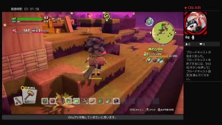 【DQB2】のんびり攻略記　緑地化計画進行中　【ドラゴンクエストビルダーズ2】
