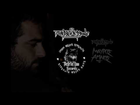 Μαύρος Αμνός - Κράτα Τις Πιό Όμορφες Στιγμές  (Prod. Loopatic)