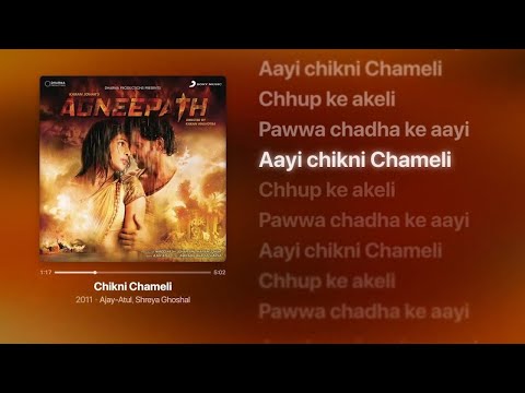 Agneepath - Chikni Chameli (Lyrics) | Ajay-Atul | Shreya Ghoshal