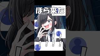 【替え歌】IRIS OUT 最強Vtuberグループの名前がヤバい話#shorts #歌ってみた #替え歌 #irisout