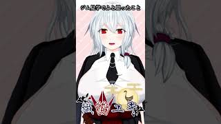 前々から思っていたジムに居るマッチョの謎#Shorts