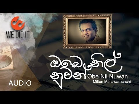 Obe Nil Nuwan ( ඔබෙ නිල් නුවන්  ) | Milton Mallawarachchi | Sinhala Songs