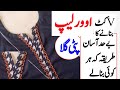 Easy V Cut Overlap Placket Neck Design With Lace Stitching By Nisa World