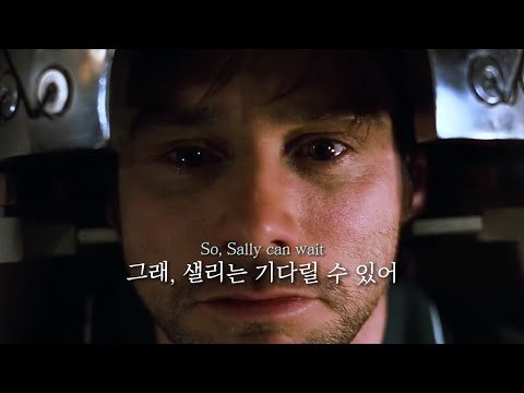 변치 않을 영원한 명곡🏝️: Oasis - Don't Look Back in Anger [가사/해석/lyrics]