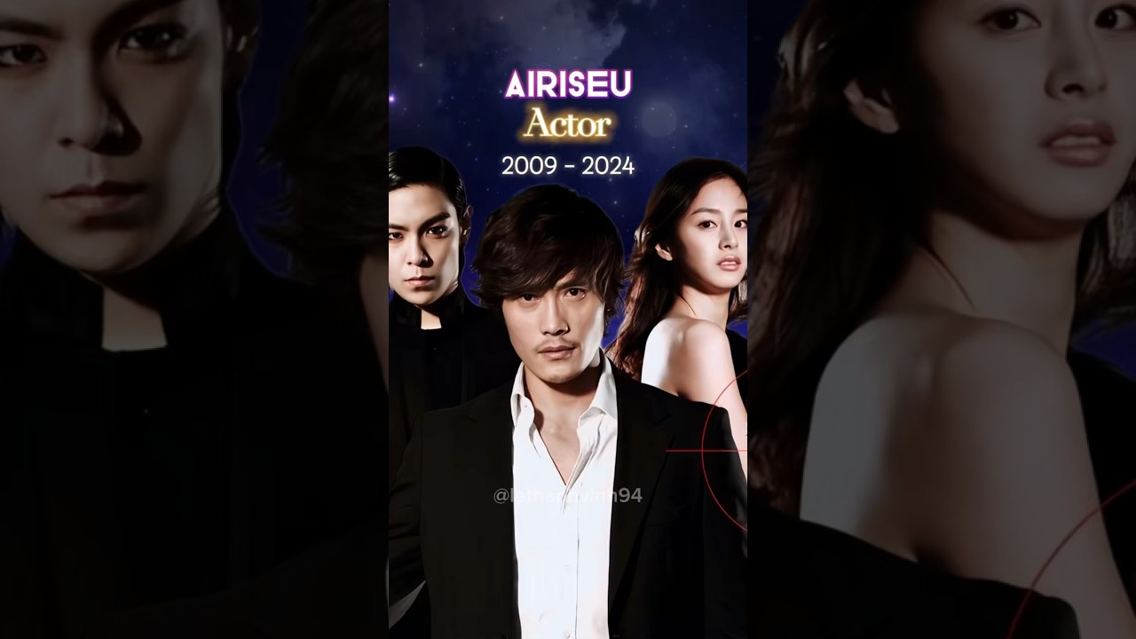 Cast of Iris 2009 then and now