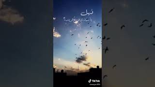 إلهي انت تعلم كيف حالي شيخ مشاري qoran 2121
