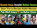 Ramiz Raja Insults Babar Azam Live🔴Don't try to be Rohit Sharma | Pak Media on Pak vs NZ| Pak Reacts