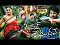 Osey Preminchave Latest Telugu Full Length Movie Tanish Anisha Tareeka Vennela Kishore 2018