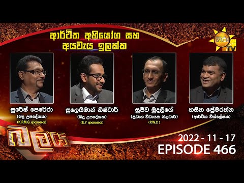 Hiru TV