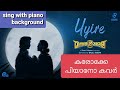 UYIRE| karoke| piano backing for cover song| KEYZ: JOB | minnal murali malayalam film song 2022