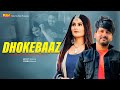 Mohit Sharma - Dhokebaaz (Official Video) | Mr. Guru | Prabh Grewal | Reena | New Haryanvi Song 2022