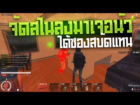 Warz SiamOrigin - Old school style, let's get serious, finished off at the red base, then switch ...