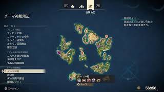 ドラゴンクエスト7 リメイク