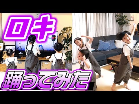 【せんこじ×かんな】ロキを踊ってみた