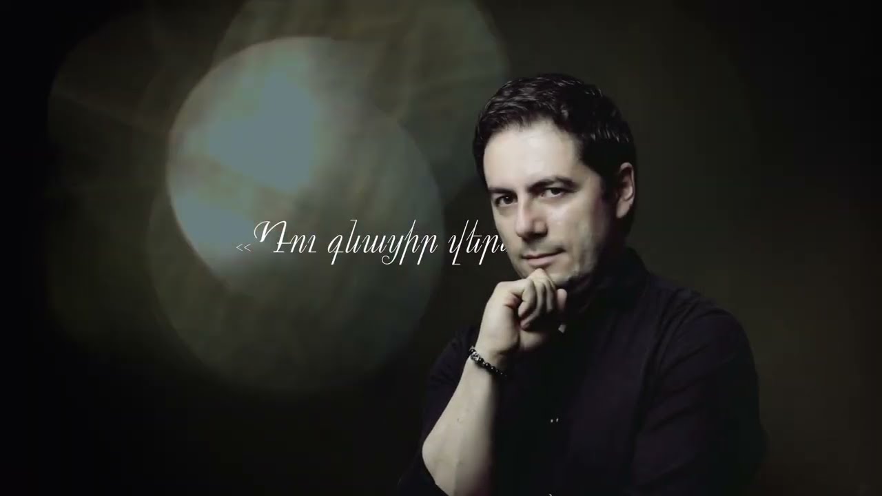 «Դու գնացիր վերև». երգ՝ նվիրված Հայկոյին
