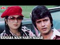 Banjara Main Nahin Magar Song by K. J. Yesudas | Mithun Chakraborty | Khwab
