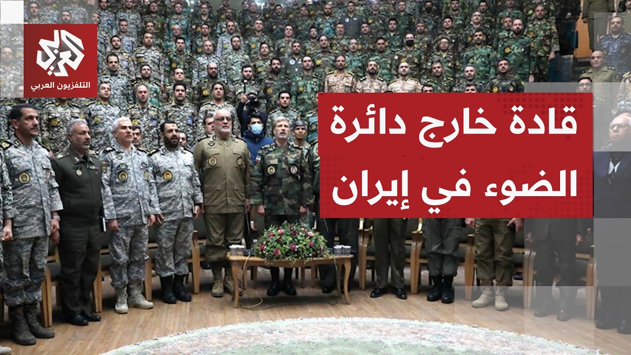 قال عنهم ترمب إنهم "يقاتلون بعضهم البعض على القيادة".. من يصنع القرار الإيراني