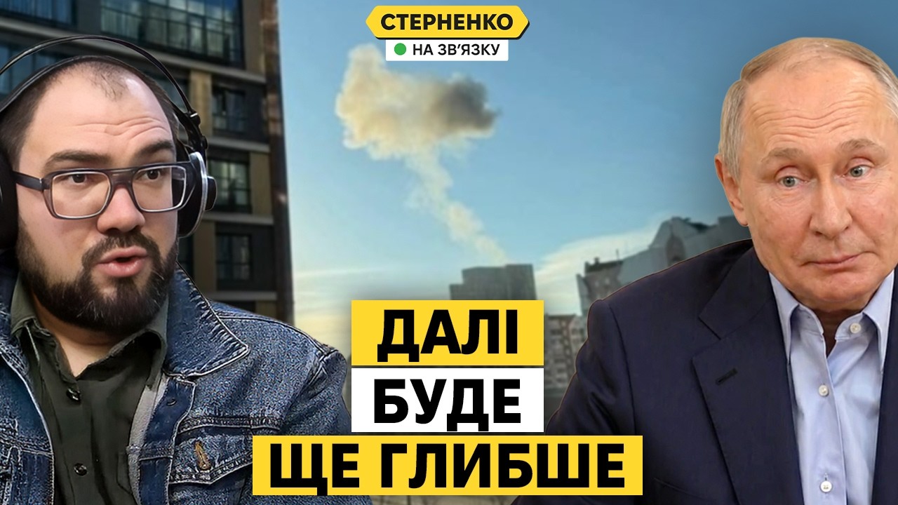 Рекордна атака дронів на Урал. Пропагандсит обізвав путіна через блокування