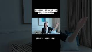 願うだけでは意味がない理由
