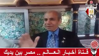 فاطمة الغريانى و لقاء مع اللواء / محمد الصول